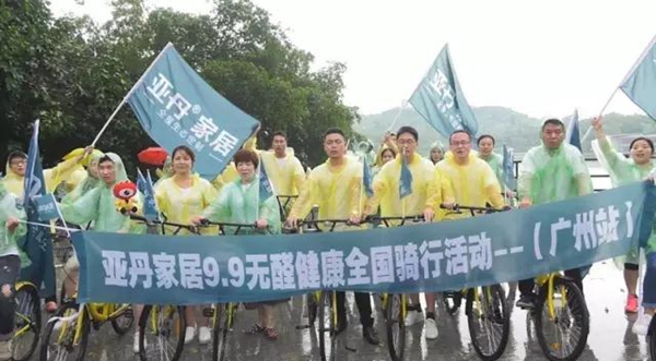 亚丹家居联手新阳光基金会为北京宣武医院捐赠“核酸采样工作站”
