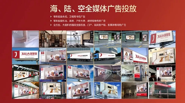 居里亚全屋定制荣获2020“经销商推崇十大品牌”