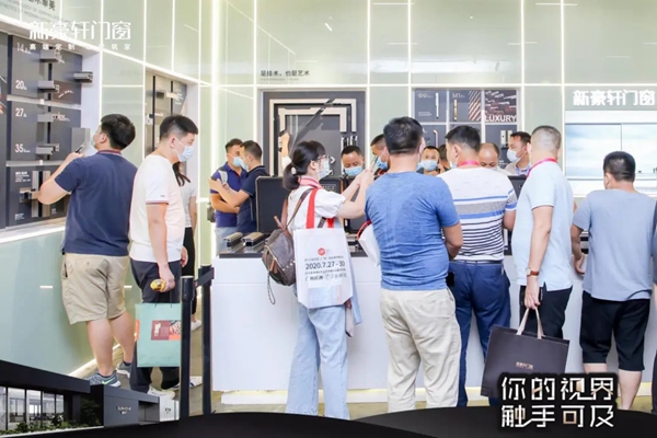 新豪轩门窗引爆广州建博会 速来围观！