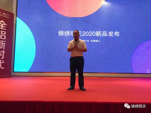 锦绣明天集成吊顶盈利特训营圆满收官