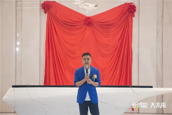 皇朝定制+年中营销峰会圆满举办