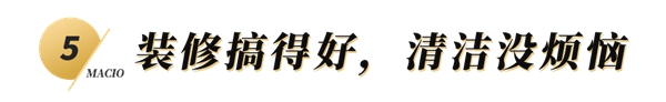 玛格全屋定制：卧室装修五个设计要点你知道吗？
