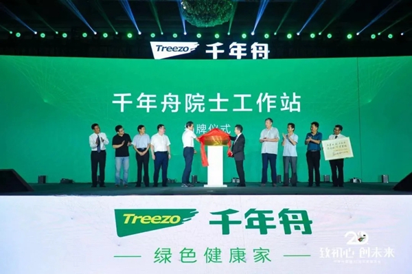 千年舟·柏菲伦荣膺“2020年度中国木门国潮设计奖”