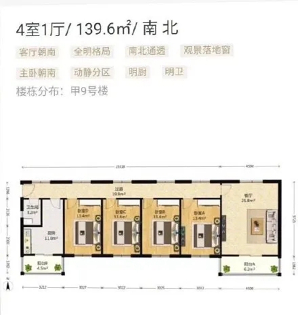 亚丹家居：十五种奇葩户型图鉴点评