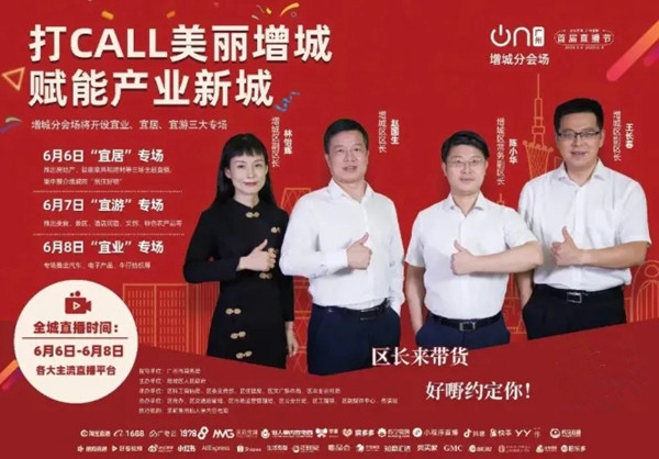 百能不锈钢家居提振行业信心 营销业绩逆势增长13%