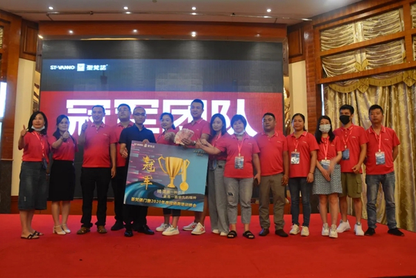 圣梵诺门窗2020经销商培训会圆满举行