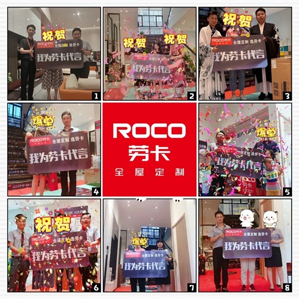 劳卡全屋定制莆田店6月活动怒破两百万的秘诀是什么? 劳卡全屋定制莆田店6月活动怒破两百万的秘诀是什么?