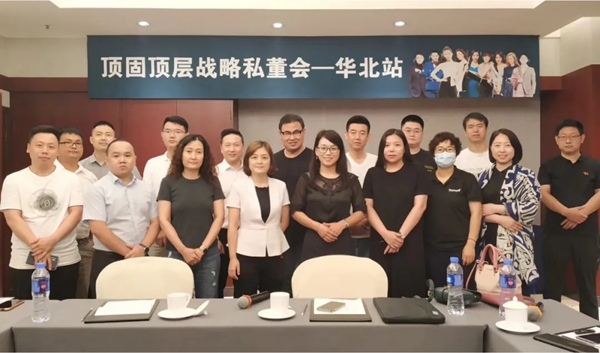 顶固全屋定制2020超商赋能计划全面启动