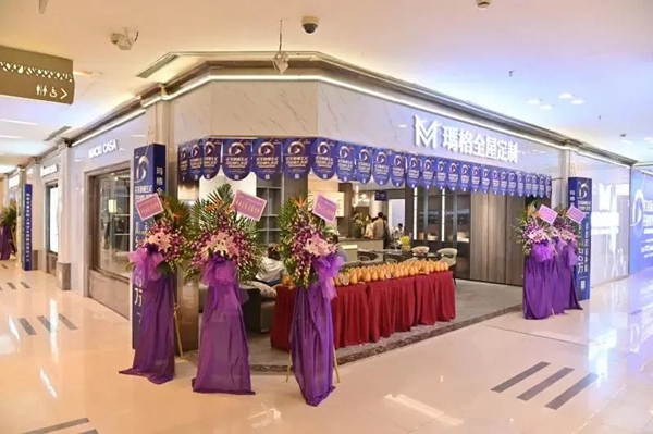 玛格全屋定制：新零售收款超百万的秘诀是什么？