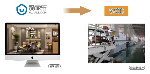 奢匠全屋定制以质取胜 荣获“消费者点赞品牌”