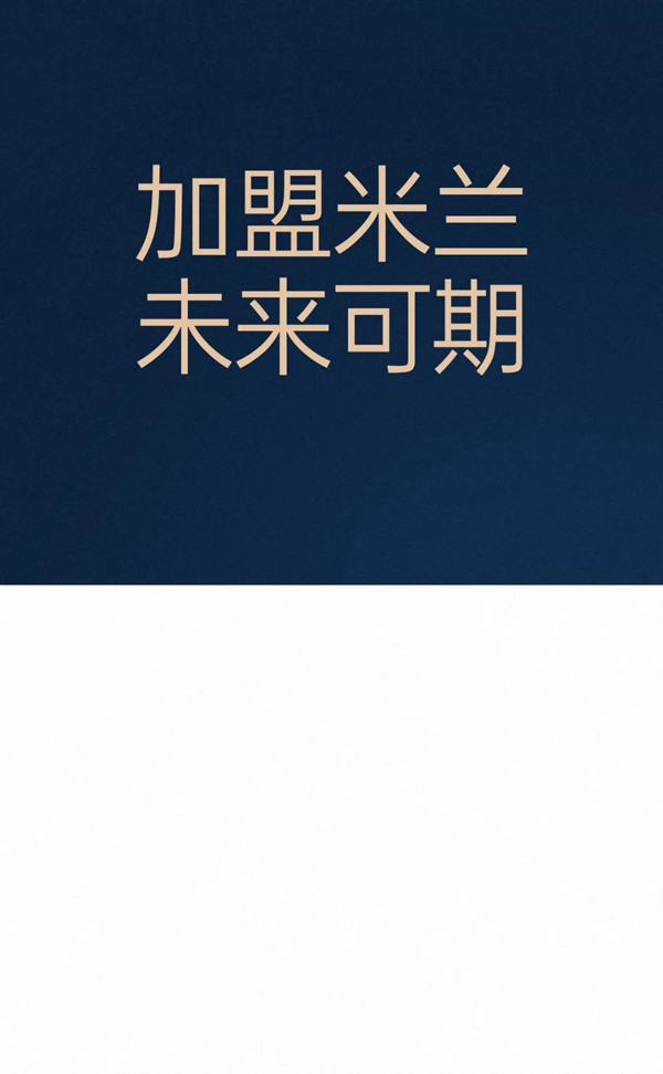 米兰壁纸·墙布·窗帘年中家装狂欢节圆满收官 