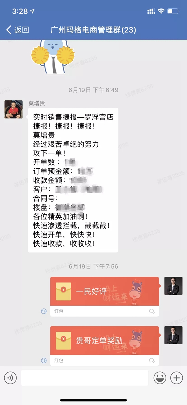 玛格全屋定制：新零售收款超百万的秘诀是什么？