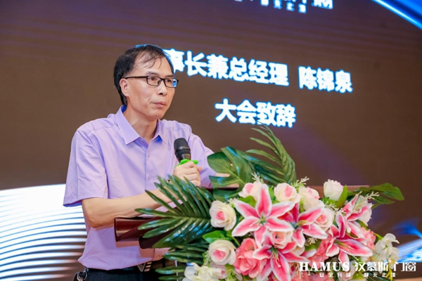 汉慕斯门窗2020品牌升级发布会圆满结束