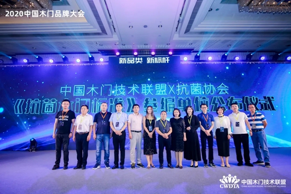 冠牛木门·整体家居荣获中国木门+系统原创设计金星奖