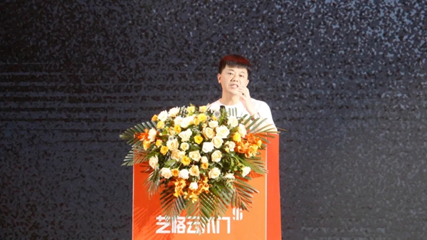 艺格云木门 | 从“新”出发2020年优秀经销商年中会议圆满结束