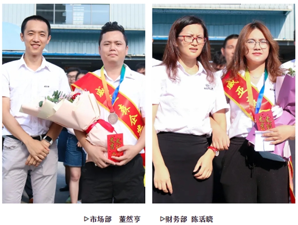 威亚森门窗总部第二季度企业标兵表彰会圆满结束