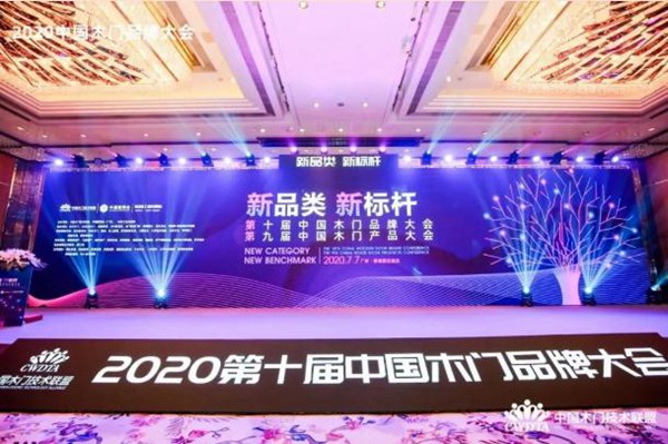 2020中国建博会（广州）精彩活动剪影（一）