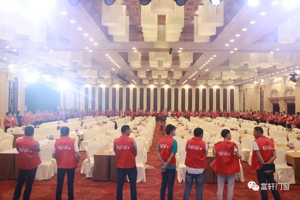 富轩全屋门窗2020战略合作伙伴峰会暨新品发布会圆满落幕 富轩全屋门窗2020战略合作伙伴峰会暨新品发布会圆满落幕