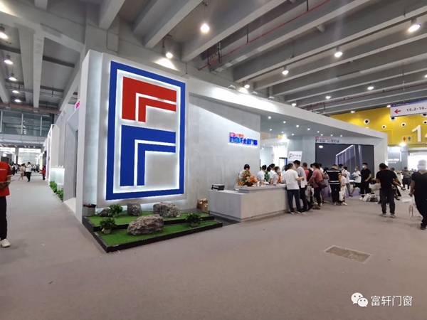 富轩全屋门窗荣膺“消费者喜爱门窗十大品牌”