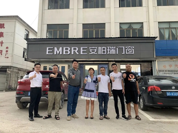 安柏瑞门窗领导团队2020终端巡店回顾