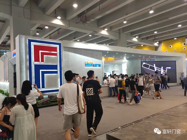 富轩全屋门窗建博会和合作伙伴峰会圆满收官