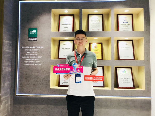 2020中国建博会(广州)丨华帝家居销售总监袁亮:严选+Design 享受高性价比家居产品