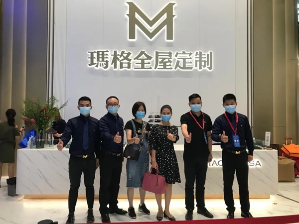 玛格全屋定制成建博会顶流 受客商青睐与信任 玛格全屋定制成建博会顶流 受客商青睐与信任