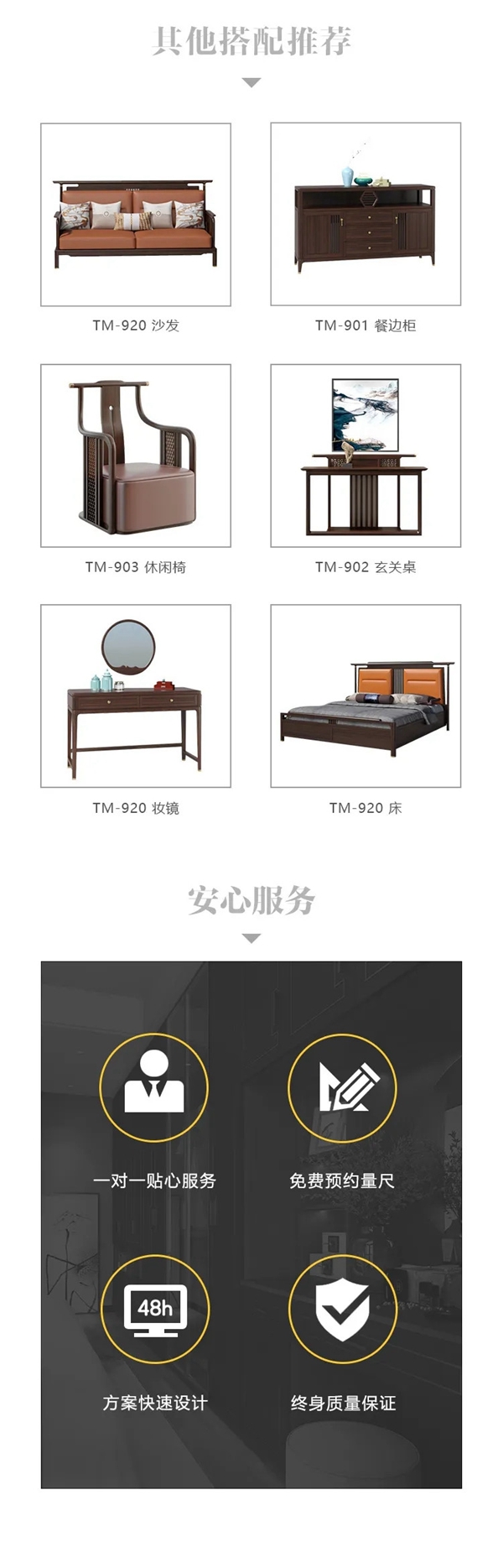 科凡定制2020新奢产品《卡诺瓦》闪亮登场