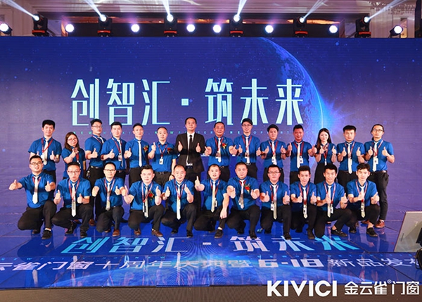 金云雀门窗总经理黄海健：期待下一个充满机会的十年