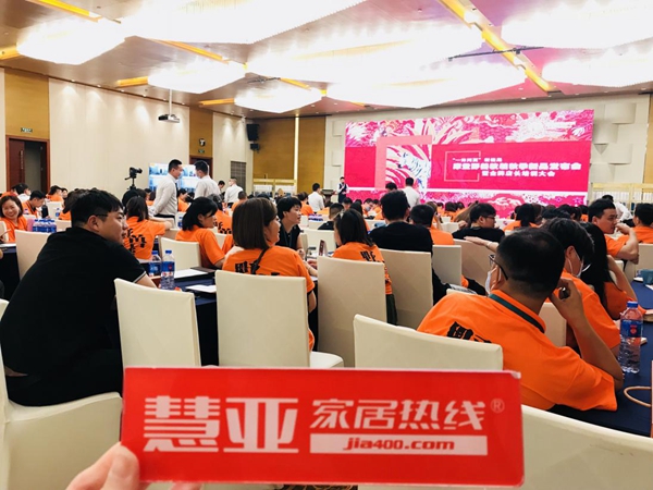 摩登野兽软装秋季新品发布会暨金牌店长培训大会(南京站)圆满举行 摩登野兽软装秋季新品发布会暨金牌店长培训大会(南京站)圆满举行