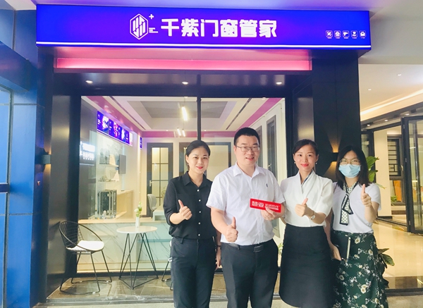 慧亚加盟品牌推荐:千紫门窗,做您身边的门窗管家