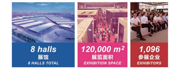 墙纸墙布窗帘软装展9月盛装开幕