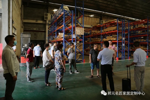 邦元名匠7月9日招商峰会圆满结束