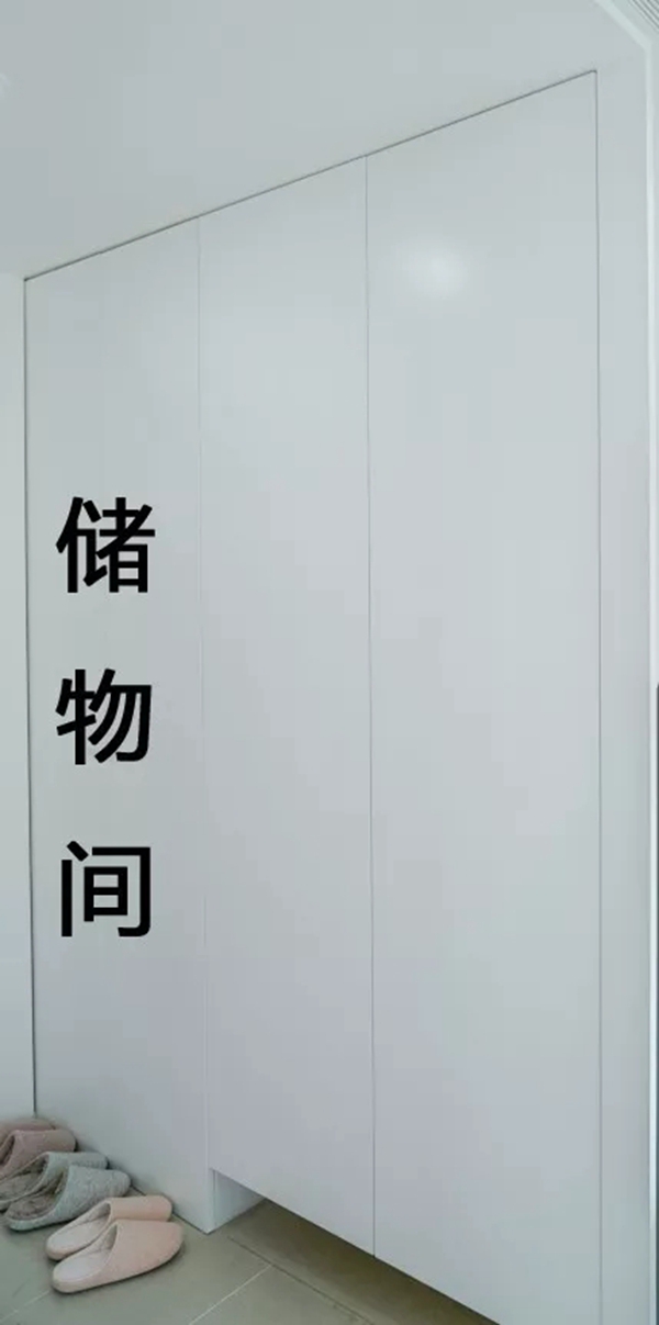 艾高家居全屋定制：小户型如何做储物间？