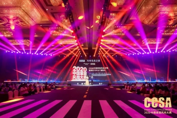 天湘板业获高定TOP10品牌大奖 闪耀CCSA高定颁奖礼