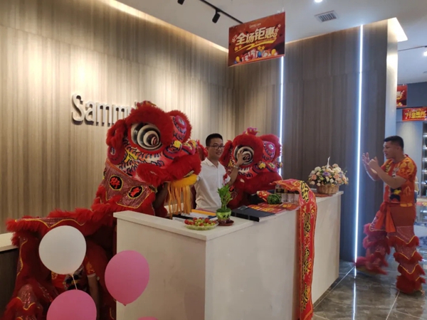 Sammy’s森美全屋定制海口国际轻奢馆掀开业浪潮