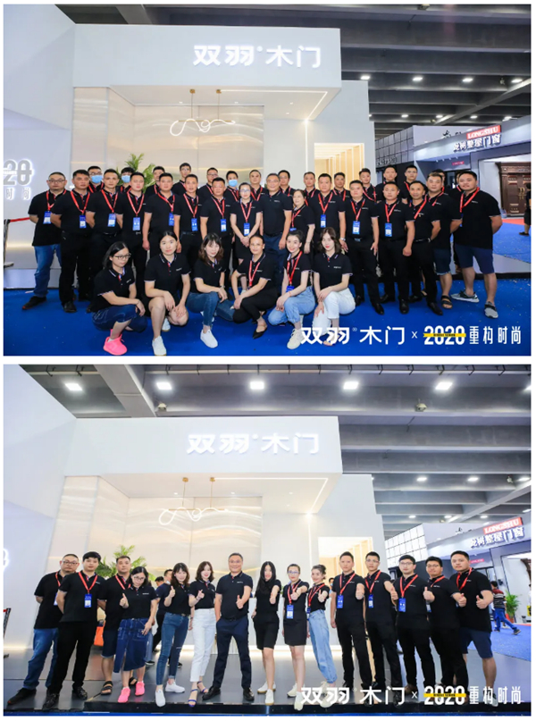 双羽木门2020年中营销工作会议落下帷幕