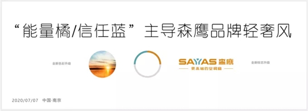 森鹰铝包木门窗边老师 七七三会走进空调窗新时代