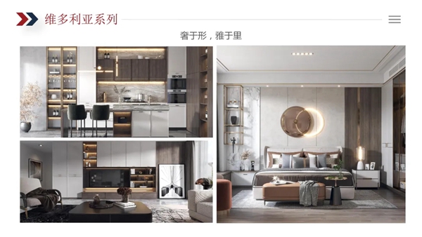 伊百丽全屋定制品牌简介
