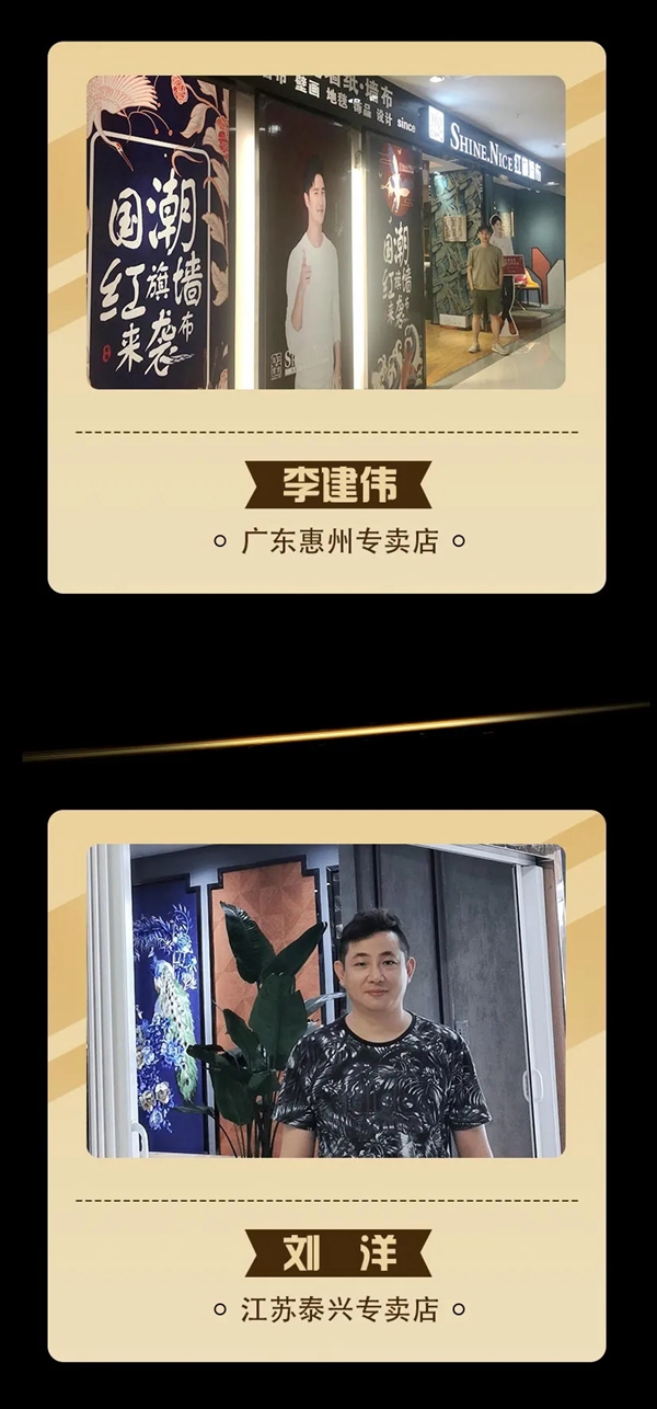 红旗·轩尼诗2019经销商年度荣誉榜火热出炉