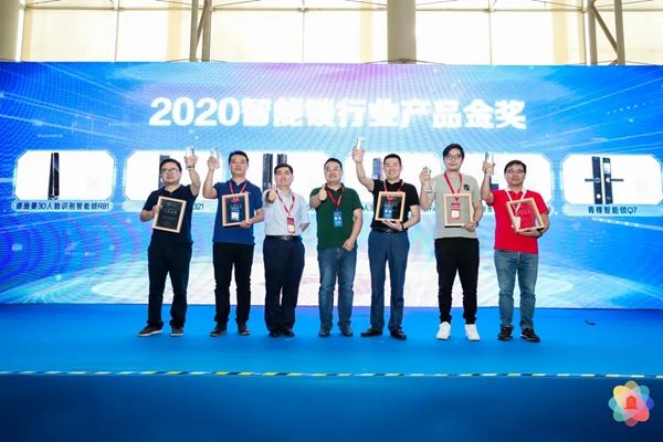 东屋世安荣获2020第四届葵花奖产品金奖和产品质量奖