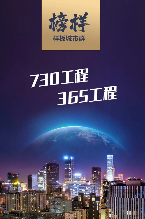 瑞丽宜家石家庄站“城市总裁经营研修会”即将启幕