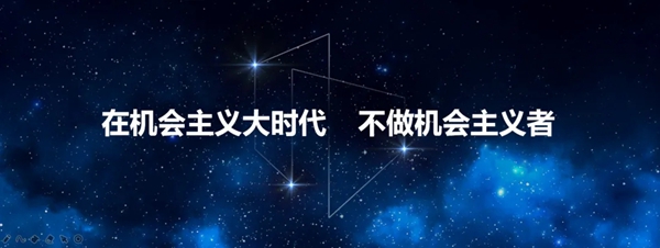 CIVRO希洛系统门窗 iCIVRO 2020峰会于佛山召开 CIVRO希洛系统门窗 iCIVRO 2020峰会于佛山召开