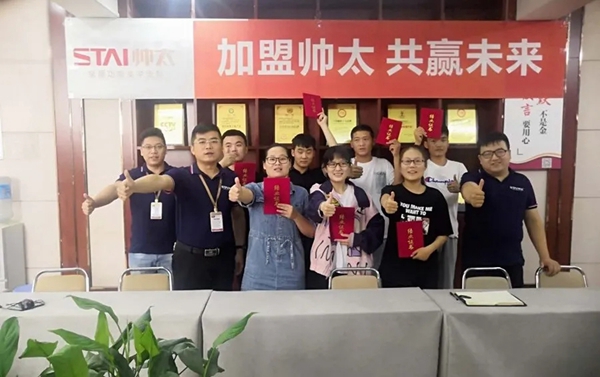 帅太全屋定制7月第三期设计师集训营圆满结束