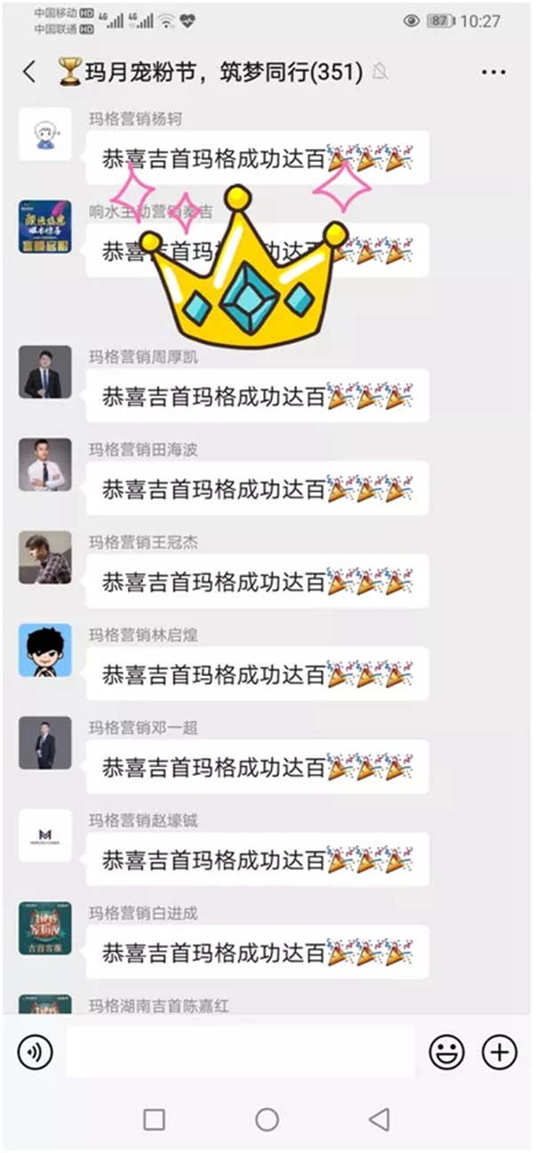 玛格全屋定制主动制胜 活动战绩傲人