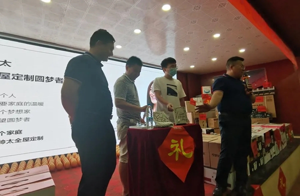 帅太全屋定制7月线下工厂团购圆满结束
