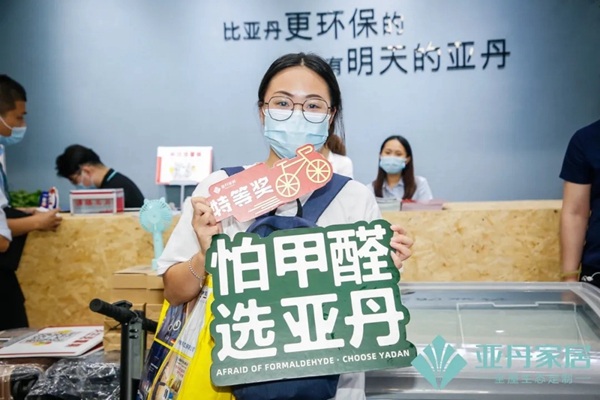亚丹家居展馆带来诚意新品 建博会首日引爆人潮