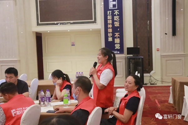 富轩全屋门窗2020战略合作伙伴峰会暨新品发布会圆满落幕 富轩全屋门窗2020战略合作伙伴峰会暨新品发布会圆满落幕
