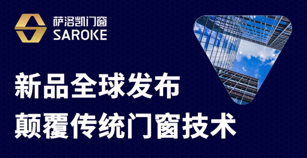逛展丨2020中国建博会（广州）门窗参展企业知多少？
