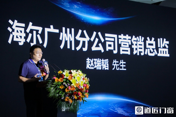 道匠门窗品牌全球发布 瞄准门窗行业高端市场